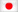 日本語/Japanisch (Kanji)